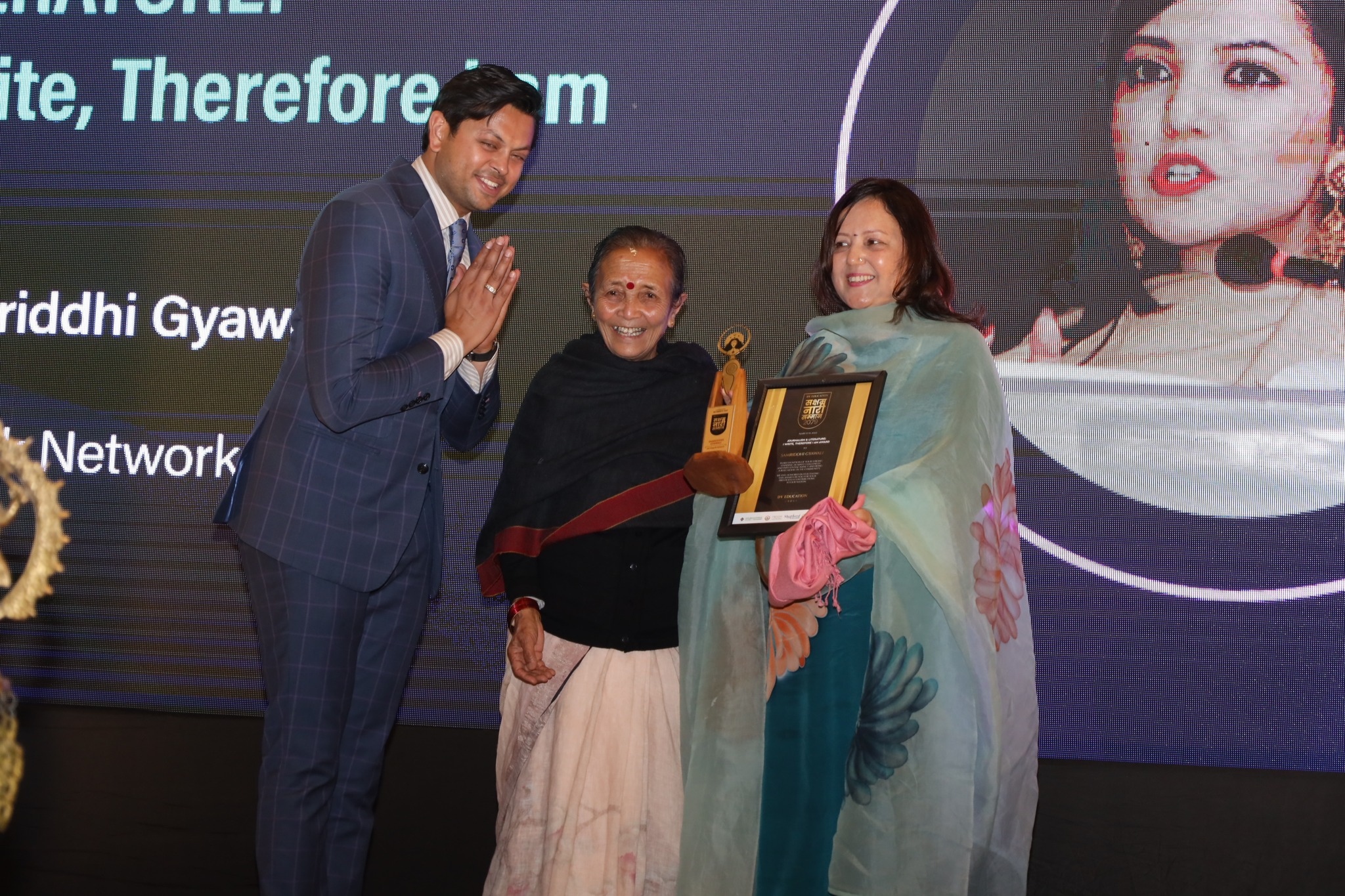Saksham Naari Initiative
